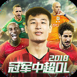 2024年澳门今晚开奖号码下载
