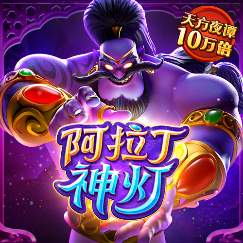 幸运彩票app最新版本下载