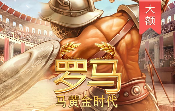 矮人国之战3中文无敌版