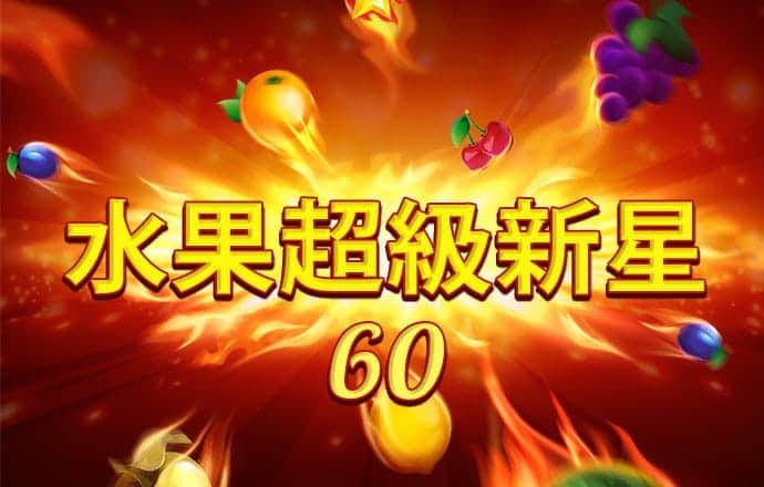8688体育app官网下载